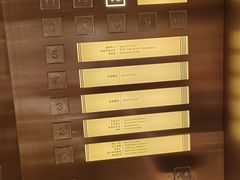 -杭州城中香格里拉大酒店