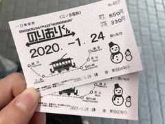 -灌篮高手动画打卡地