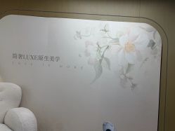 点击看大图 -北京漾格医疗美容医院