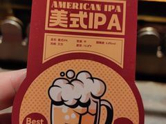 -麦凯伦烧烤·精酿超级工厂店(金桥总店)