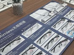 -JINS(北京apm店)