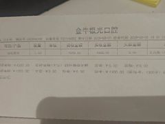 -极光口腔·矫正种植修复(锦江店)