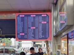 -舒记粉店(七星路店)
