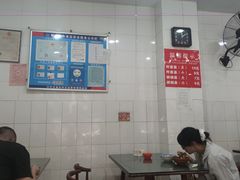 -晓菊梆梆面