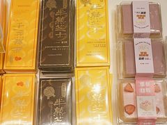 -好利来(兴华街店)