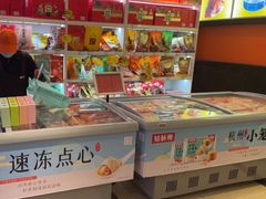 -知味观(翡翠城店)