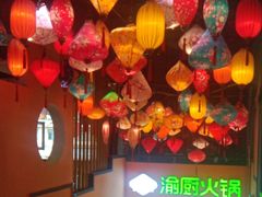 -渝厨生态火锅(合川区府店)