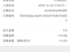 -金谊广场-停车场
