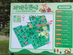 -汤旺河林海奇石景区