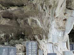 -三游洞