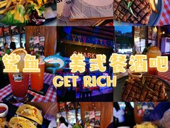 -鲨鱼美式餐厅酒吧Sharky