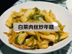 -熠盛·本帮菜Bistro(永嘉路店)
