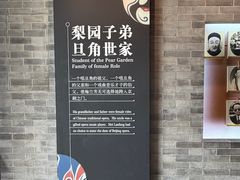 -梅园