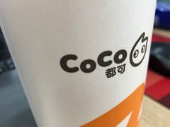 -CoCo都可(长兴岛店)