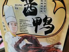 -皇饭儿·王润兴酒楼(河坊街店)