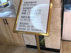 -艺境水疗生活空间(广场明珠店)