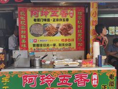 门面-老闽味沙茶面·姜母鸭(传承35年曾厝垵店)