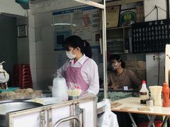 -海幢瑞芳饮食店