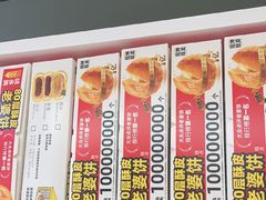 -味多美蛋糕(双安店)