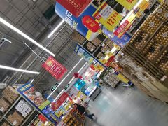 -麦德龙(湖里店)