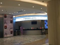 -陈露国际冰上中心(天津嘉里汇店)