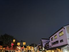 -山塘街