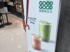 -星巴克(福州长乐机场分店)