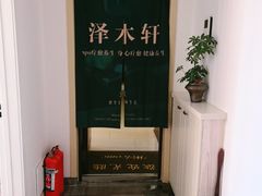 -尚品天城