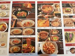 -大盐帮川菜馆(长楹天街店)