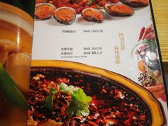 菜单-盘飧市(春熙路店)
