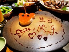 -和彩放题餐厅(酒仙桥店)