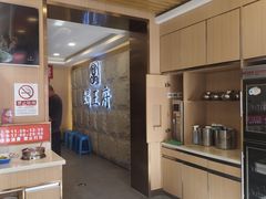 -老诚一锅·羊蝎子(广渠门外店)