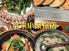 -常来小聚·广州非遗传承餐厅(中山二路店)