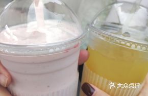 Strawberry Yogurt Smoothie