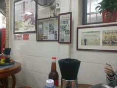 -珍珍小食店(西华路店)