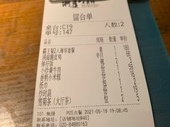 -洞庭土菜小炒馆(易发广场店)