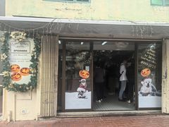 -安德鲁饼店(总店)