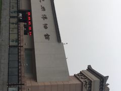 -兴隆文化园景区-兖州博物馆