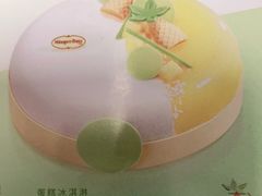 -哈根达斯(虹口店)