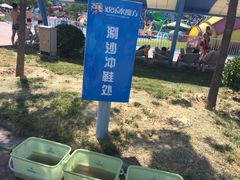 -欢乐水魔方水世界