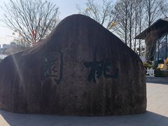 -凤城河风景区