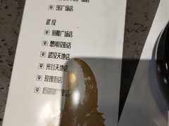-一棠龙虾•王牌虾球(楚河汉街店)