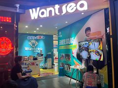 -玩胜青少儿体能(福田侨香中心)