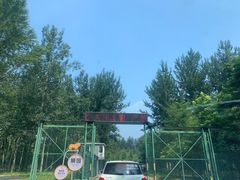 -秦皇岛野生动物园