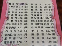 -红灯笼大酒楼(通湖路店)