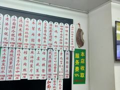 -逸桂禾面馆