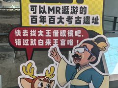 -南越王博物院(王宫展区)
