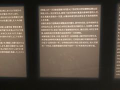 -景福宫