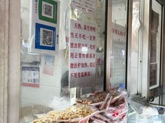 -清真·金宏兴鸭子店(明瓦廊店)