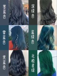 -MI HAIR